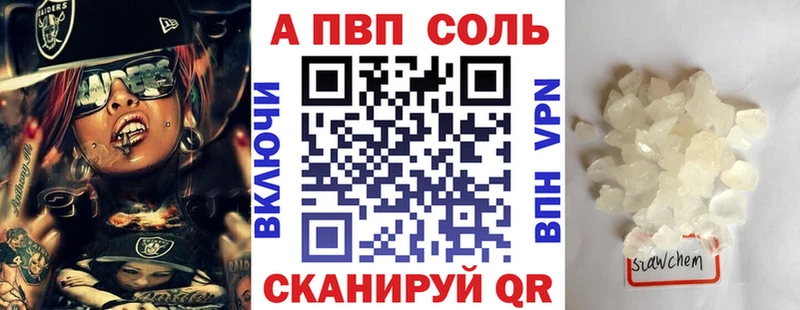 Купить закладки  Северодвинск  A-PVP СК КРИС 