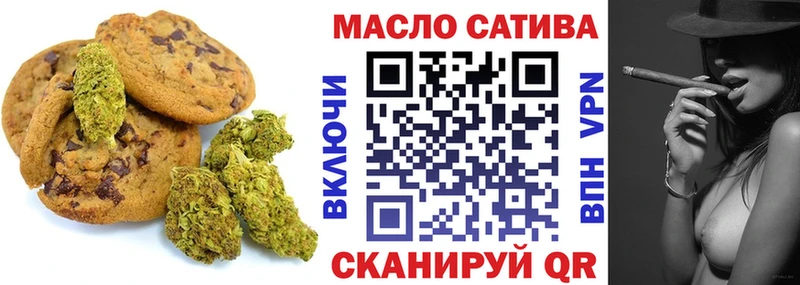 Купить где  Северодвинск  Печенье с ТГК марихуана 