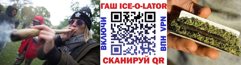 ГАШИШ 40% ТГК  Купить  Северодвинск 
