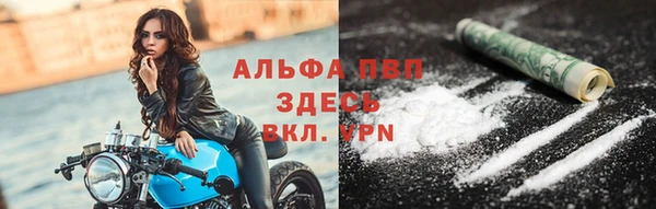 прущий лед Заволжск