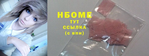 прущий лед Заволжск