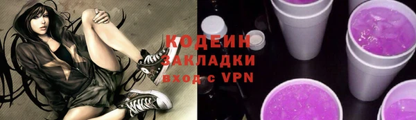 MDMA Заволжье