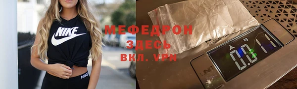 прущий лед Заволжск