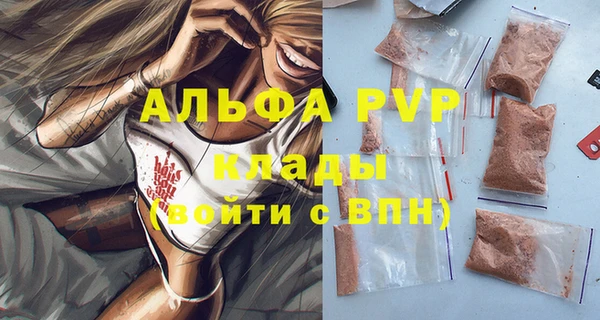 MDMA Заволжье