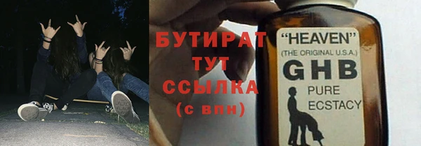 MDMA Заволжье