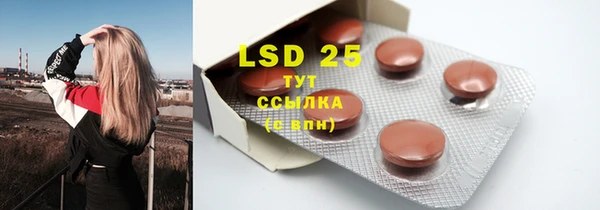 MDMA Заволжье