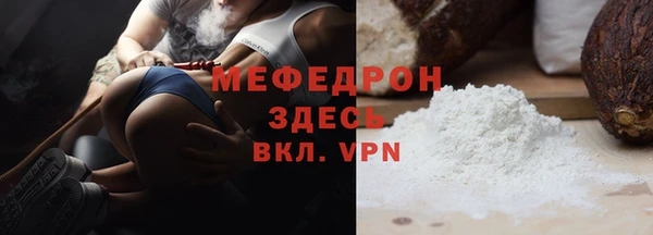 MDMA Заволжье