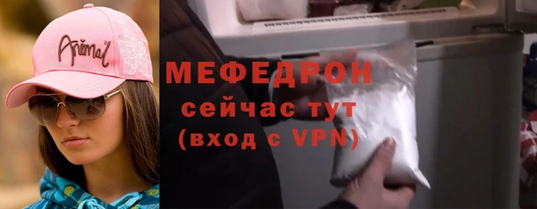 прущий лед Заволжск