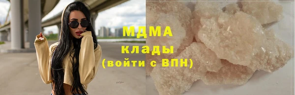 прущий лед Заволжск