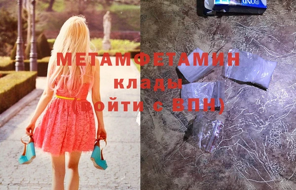 MDMA Заволжье