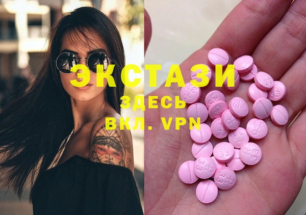 MDMA Заволжье