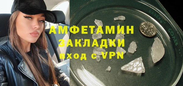 MDMA Заволжье
