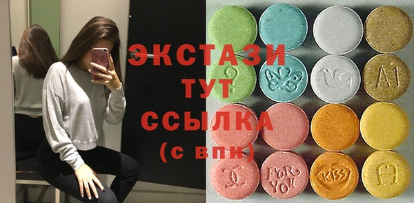 прущий лед Заволжск
