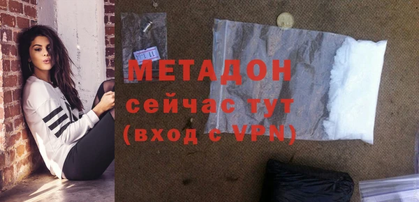 MDMA Заволжье