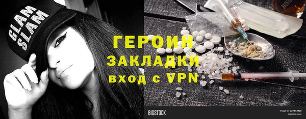 MDMA Заволжье