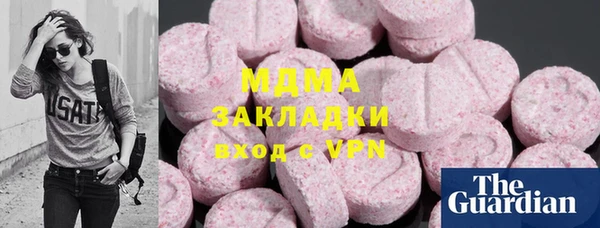 прущий лед Заволжск