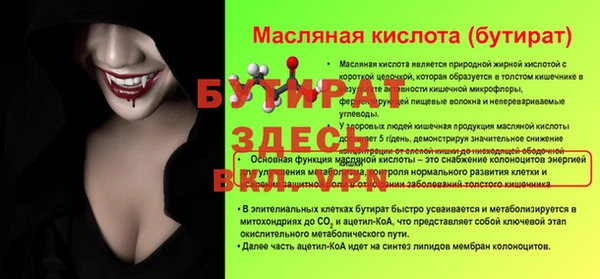 MDMA Заволжье