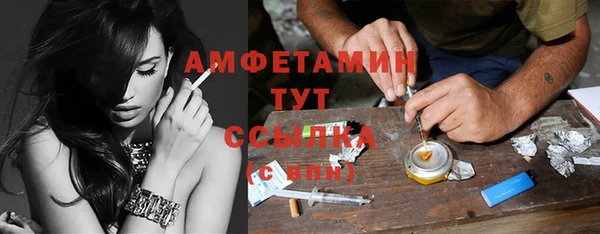 MDMA Заволжье