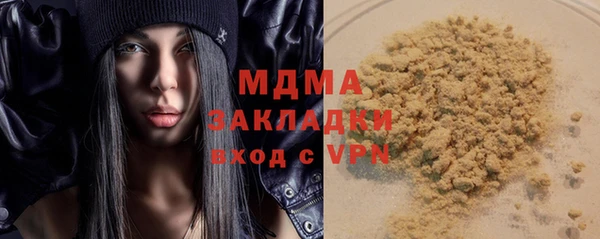 прущий лед Заволжск