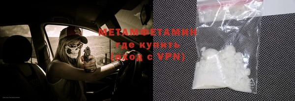 MDMA Заволжье