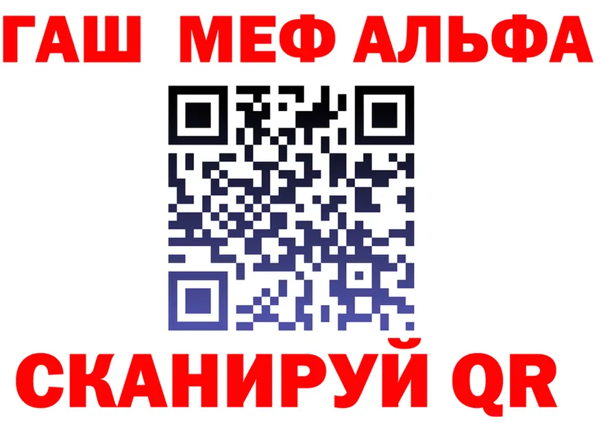 МЕТАДОН VHQ ссылка это блэк спрут Северодвинск