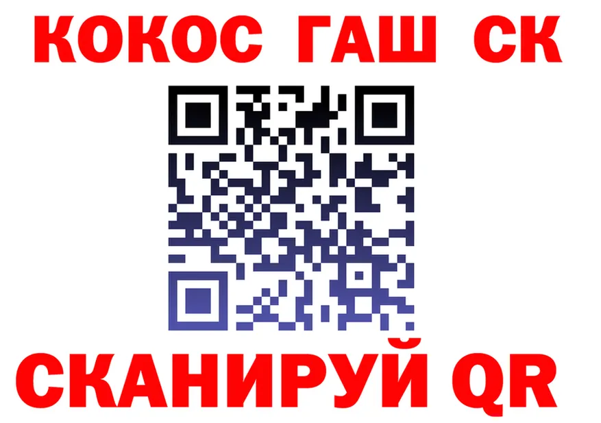 А ПВП VHQ вход darknet blacksprut Северодвинск