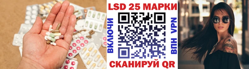 Купить  Северодвинск  Лсд 25 экстази кислота 