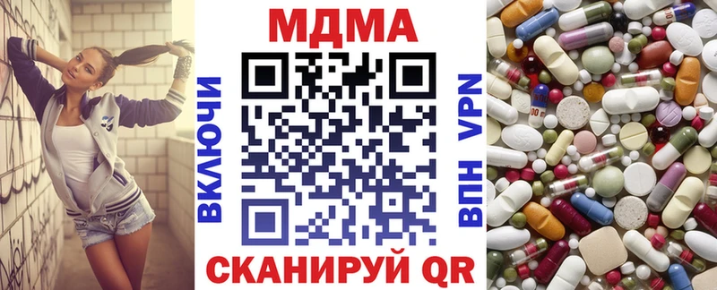 Купить где  Северодвинск  МДМА VHQ 