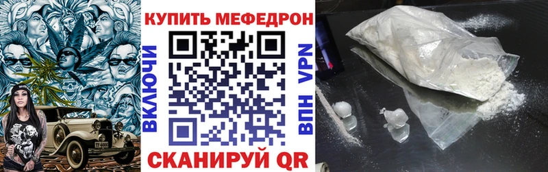 Меф кристаллы  Купить  Северодвинск 