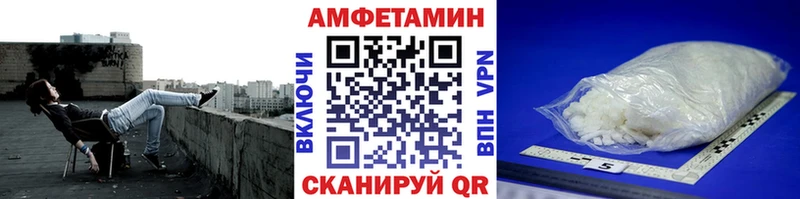 Купить  Северодвинск  МЕТАМФЕТАМИН Декстрометамфетамин 99.9% 