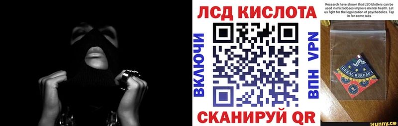 Купить где  Северодвинск  Марки 25I-NBOMe 1500мкг 