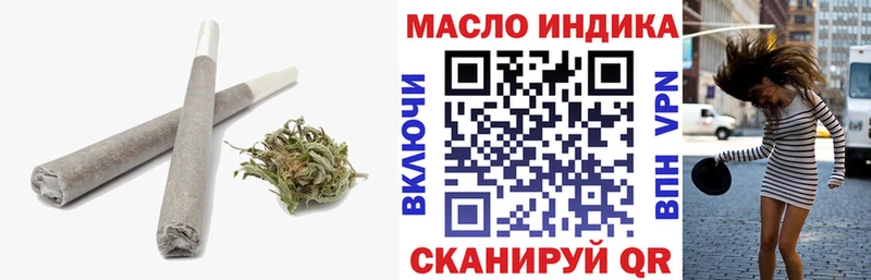 Купить  Северодвинск  ТГК концентрат 
