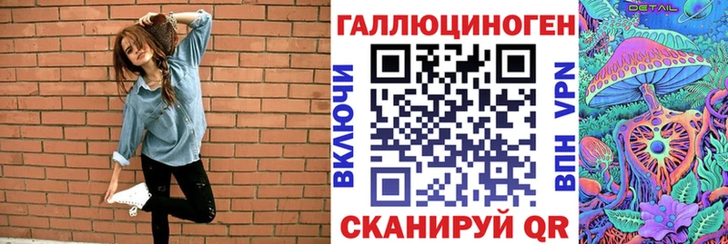 Купить где  Северодвинск  Псилоцибиновые грибы MAGIC MUSHROOMS 
